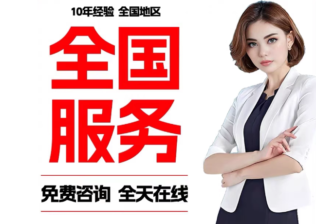 岐山在职公积金代提